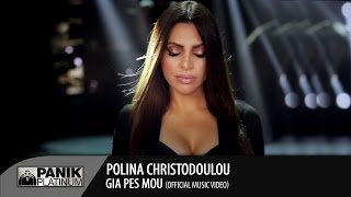 Πωλίνα Χριστοδούλου - Για Πες Μου / Polina Christodoulou - Gia Pes Mou | Official Music Video
