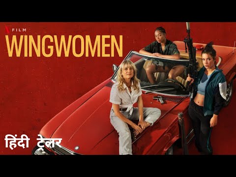 YouTube Trailer