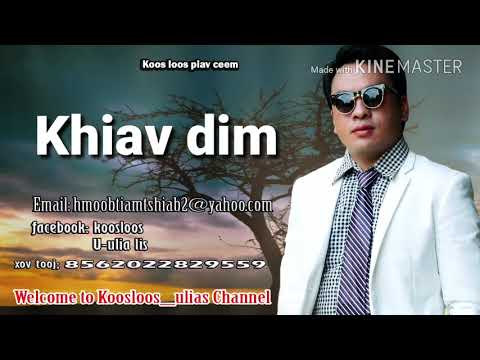 Khiav dim 1/13/2018