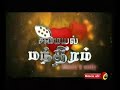 Girija Sri Hot Show