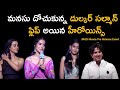 Mad Movie Pre Release Event Heroines Speech | MAD Movie | News6g