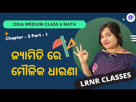  Jiyamiti Re Moulika Dharana Class 6 Math Chapter 3