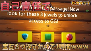 【フォートナイト】ほんとに難しい脱出マップがついに完結！！精神崩壊でねこくんも来ます　Fortnite escape creative map　脱出ゲーム