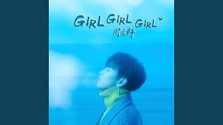 Girl Girl Girl