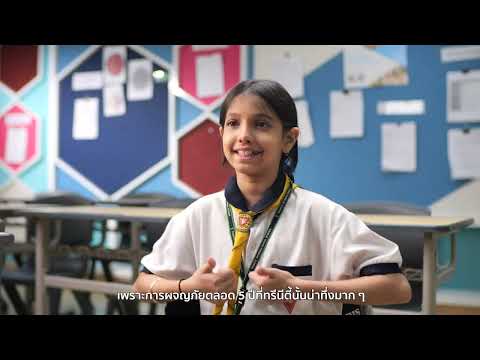 Trinity International School gallery image 2