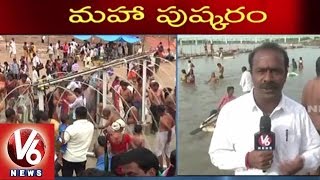 Devotees Huge Throng near Basara Pushkar Ghat | Last day of Godavari Pushkaralu | V6 News