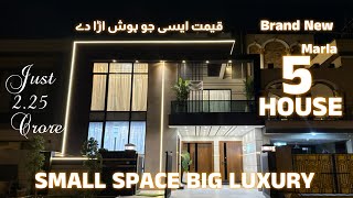 Small Space Big Luxury 5 Marla Brand New House For Sale Bahria Orchard Lahore