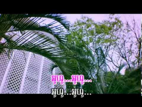 Chir Jab Srorb Knear Karaoke