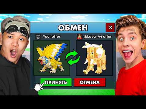 🤯НАЧАЛ С НУЛЯ, НО Я ТРЕЙЖУСЬ С ЮТУБЕРАМИ в Steal a Brainrot!