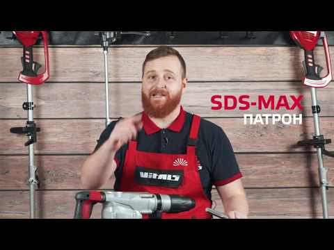 Перфоратор Vitals-Master Ra 4016DS