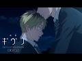 What Do You Want To Do With Me Given The Movie Hiiragi Mix