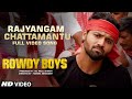 Rajyangam Chattamantu Video Song Rowdy Boys Ashish Anupama Parameswaran Vandemataram Srinivas
