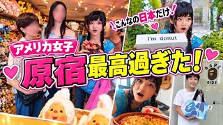 【4年ぶり原宿!】アメリカ育ちの子供達食べて買って大興奮!欲しいものが止まらない!