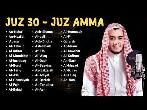 Murotal Al Quran Merdu Juz 30 Full (Juz Amma) Ngaji Merdu By Alaa Aqel | Golden Voice