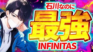 infinitas】28 #infinitas #beatmaniaiidx #beatmania_iidx #KONAMI