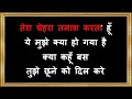 Tujhe Chhune Ko Dil Kare Karaoke Jaan Sonu Nigam