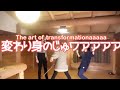 The Ninja Art of Transformation (Amatsuki, Sakata, Mafumafu, Luz)【Utaite Eng sub】