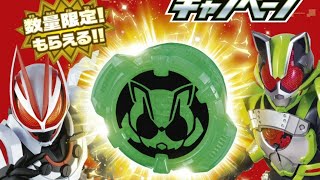 【ガチギレ】バンダイのIDコア商法最悪すぎて流石にお気持ち表明した 仮面ライダータイクーン