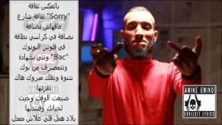 GGA Yeah Explicit Lyrics ©2014 Paroles