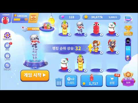 Playing ‘Merge snake’!! GAME