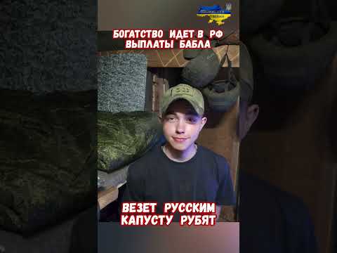 Население России богатеет или нищает?  #армиярф #историяроссии #армияроссии #приколы #историявойны