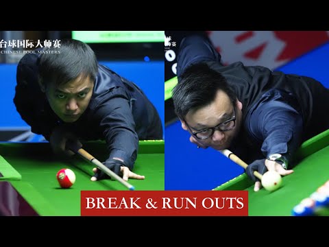 |BREAK & RUN OUTS| Johann Chua vs Ng Keat Siang - Last-64 - R1 - 2020 JOY Chinese 8-ball Masters