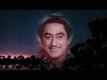 Yeh Naina Yeh Kajal Kishore Kumar Music Bappi Lahiri Lyrics Amit Khanna Movie Dil Se Mile Dil 1978