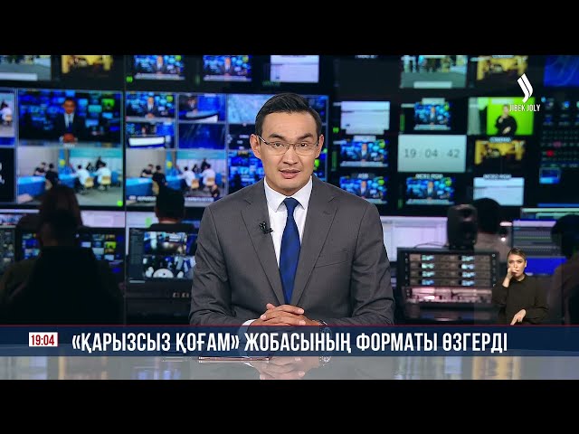 Қарызы жоқ қоғам