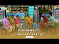 Purush Mandli Ki Sode Pe Charcha I Comedy Scenes Part 2 Taarak Mehta Ka Ooltah Chashmah