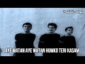 Aye Watan Aye Watan Humko Teri Kasam Part 2