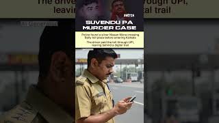 Chandranath Rath: Inside Suvendu Adhikari PA Case Probe | West Bengal Elections