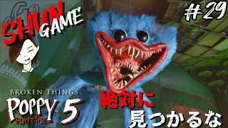 #7【ホラー】ポピープレイタイム：Chapter5【Poppy Playtime】