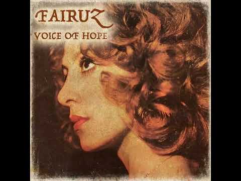 Rajeen Ya Hawa /  Ich hoffe, dass er es ist      FAİRUZ