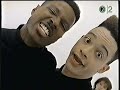Kid N Play Do This My Way