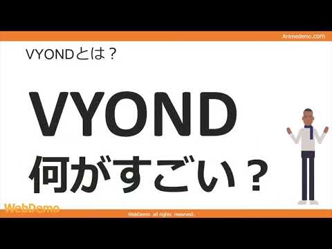 ビヨンド価格設定
