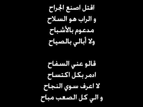 91 Crew - Genaaa   ( With Lyrics )