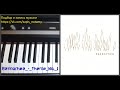 Balmorhea - Theme No. 1