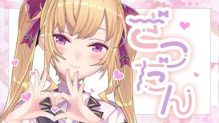 【雑談/talk】朝活成功の世界線、ダウナーな鷹宮とチルい曲(Chill MIX)【にじさんじ/鷹宮リオン】