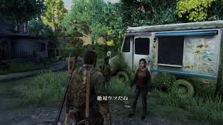 ロリコン悪魔のラスアス実況 #39