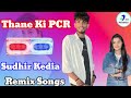 Thane Ki PCR (Video Viral ) Akhilesh Wazidpuria/Sudhir Kedia /Jeet Music Remix bay Pramod Chindaliya