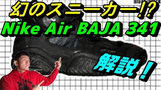 Re: [情報] Nike X CLOT 阿甘鞋