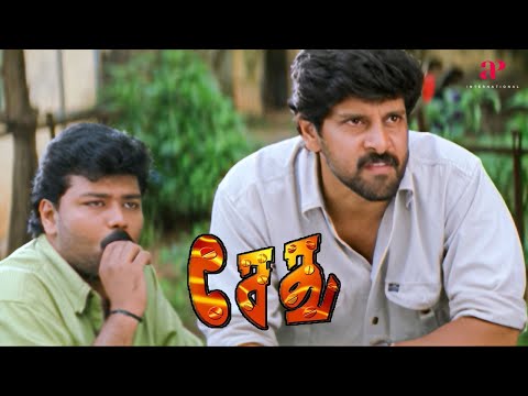 Sethu Movie Scenes | என்ன சியான் ஜூனியர் கிட்ட ragging-ஆ ? | Vikram | Abitha