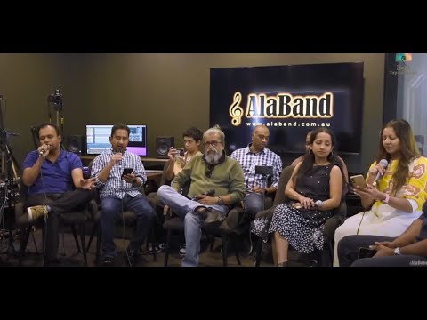 කඳුකරේ | Kandukare cover by AlaBand