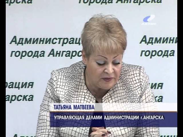 Три кандидатуры выдвинуты на соискание звания «Почетный гражданин Ангарска»