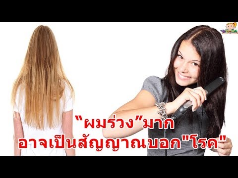 ร้องไห้กลากภายใต้ความเครียด ใหม่ในการรักษาโรคสะเก็ดเงินในปี 2015