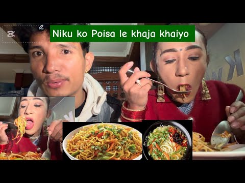 Nikisha Poisa le khaja khako la#subcribe #udayapur 