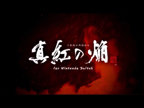 真紅の焔 真田忍法帳 for Nintendo Switch