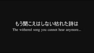 the GazettE - WITHOUT A TRACE