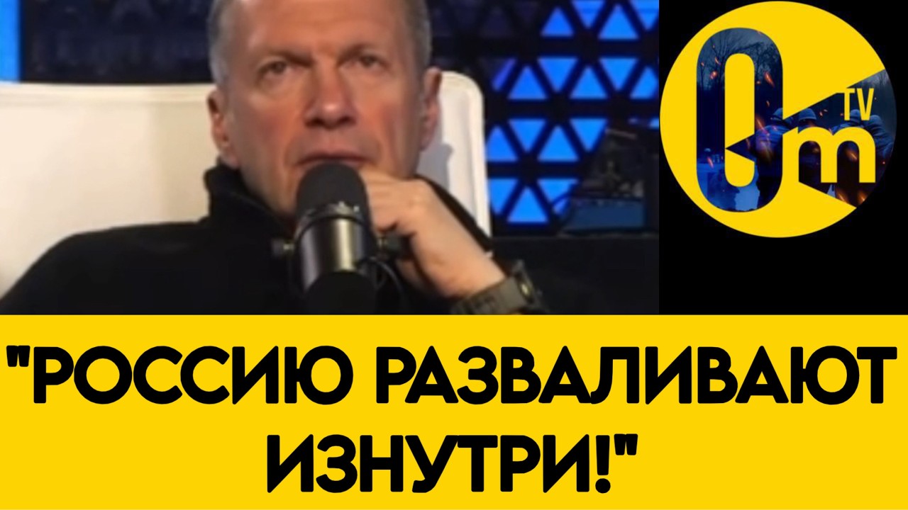 «ЛОЖНЫЕ ДОКЛАДЫ ОСТАВИЛИ АРМИЮ БЕЗ ПОДДЕРЖКИ!»
