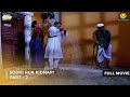 Sodhi Hua Kidnap I FULL MOVIE Part 2 Taarak Mehta Ka Ooltah Chashmah Ep 1373 To 1375
